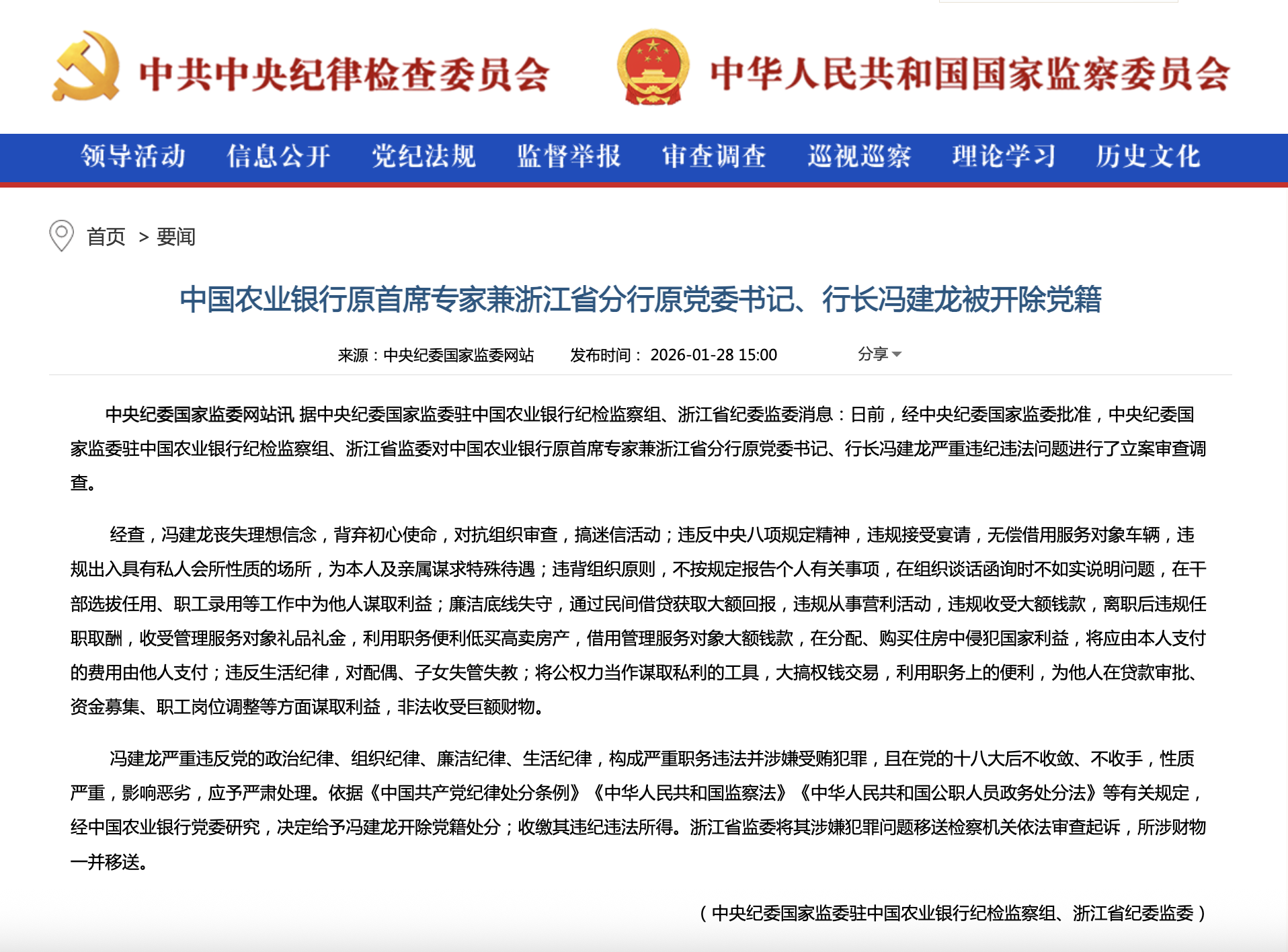 截屏2026-02-01 15.11.48.png